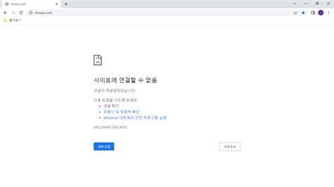 missav 차단해제|[삼성 스마트폰] 특정 사이트 접속이 안 돼요..